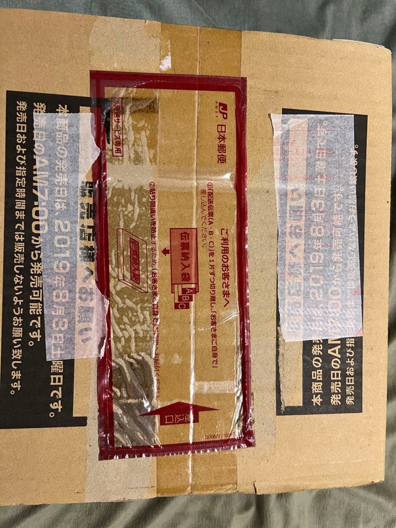 遊戯王　ミスティックファイターズ　1カートン　未開封