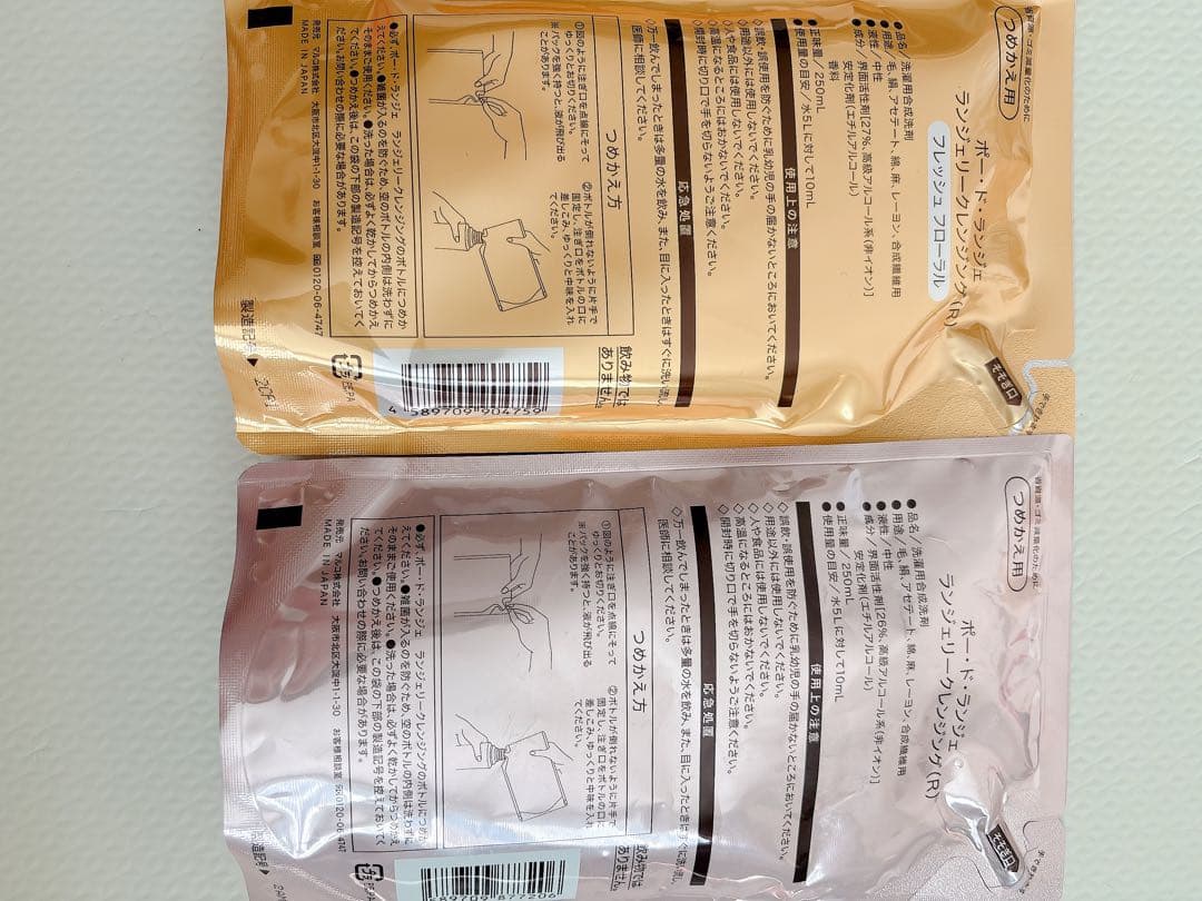 マルコ　ランジェリークレンジング1個＋フレッシュフローラル3個