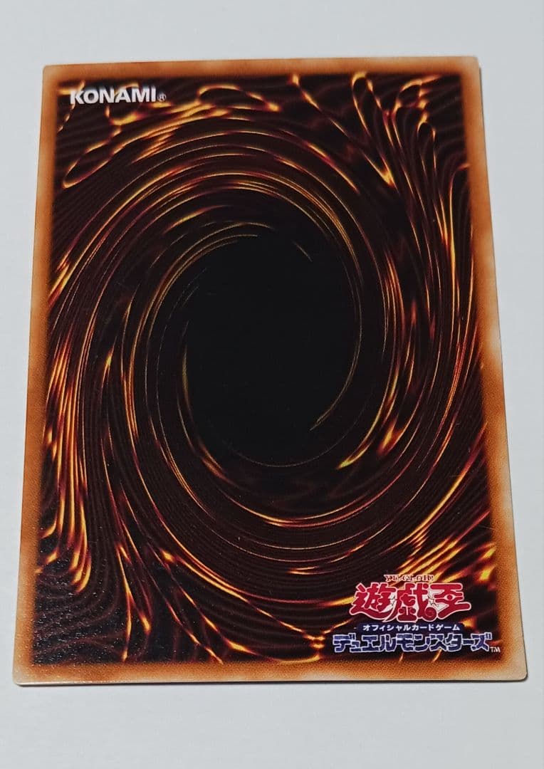 【美品】遊戯王 2期 二頭を持つキングレックス BC-46 ウルトラパラレルレア