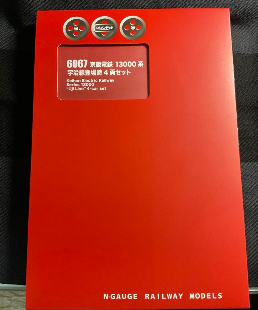 ポポンデッタ　京阪電鉄 13000系 宇治線登場時　4両セット