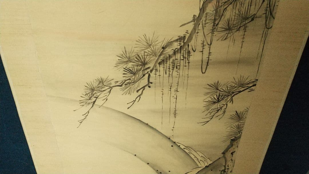 宋紫石　人物画　絹本掛軸　真贋不明