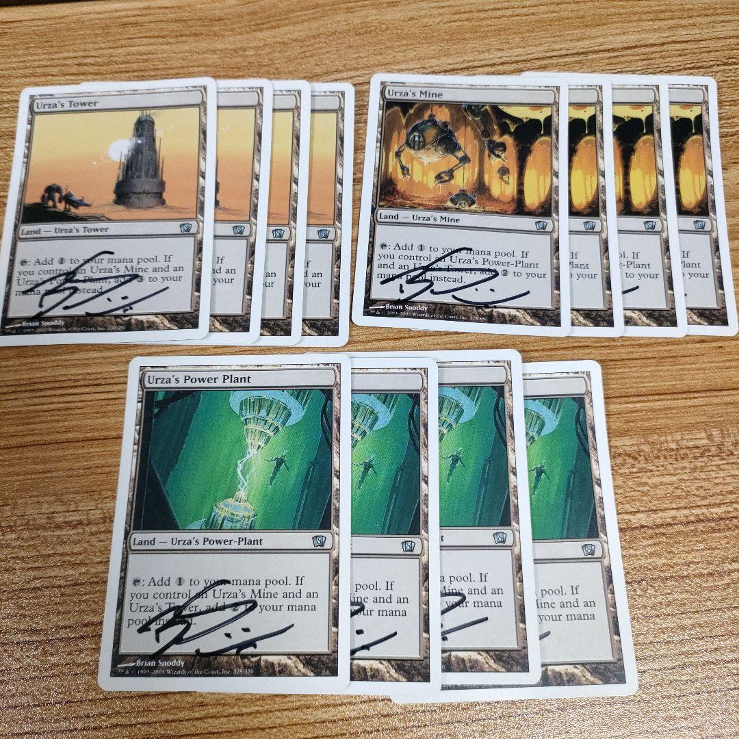 MTG ウルザランド サインド 12枚フルセット 8ED 英語 トロン