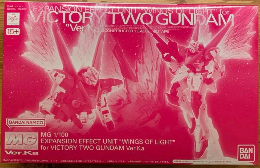 【新品未開封】ガンプラ MG 7点セット