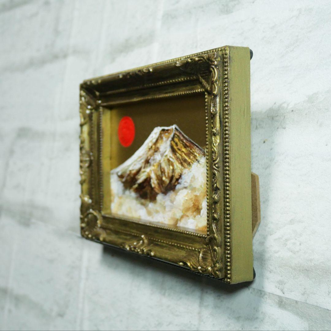 油絵 油彩 油彩画 絵 絵画 ミニ絵画 【黄金富士】