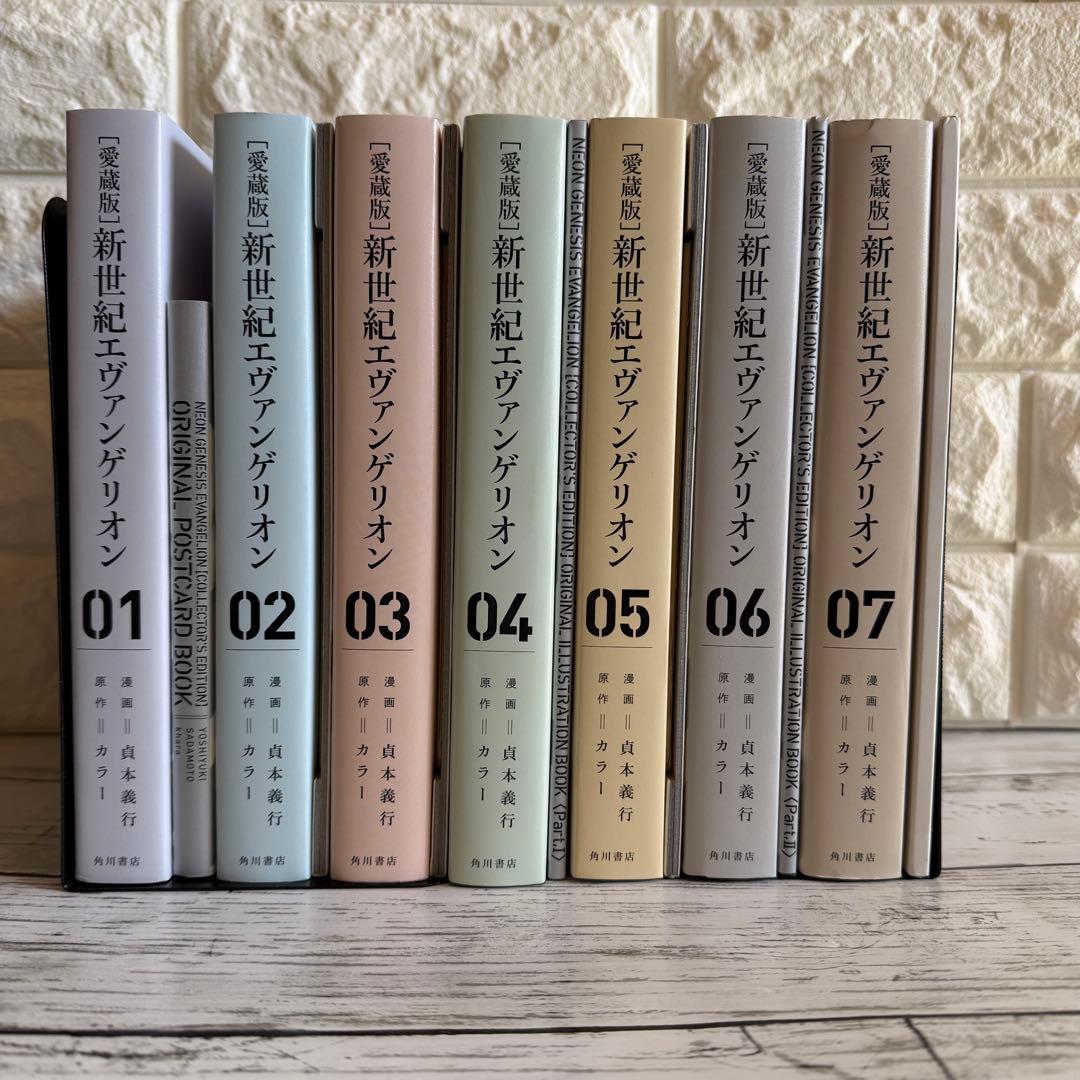 【特典付】 新世紀エヴァンゲリオン コレクターズエディション 愛蔵版 全巻セット