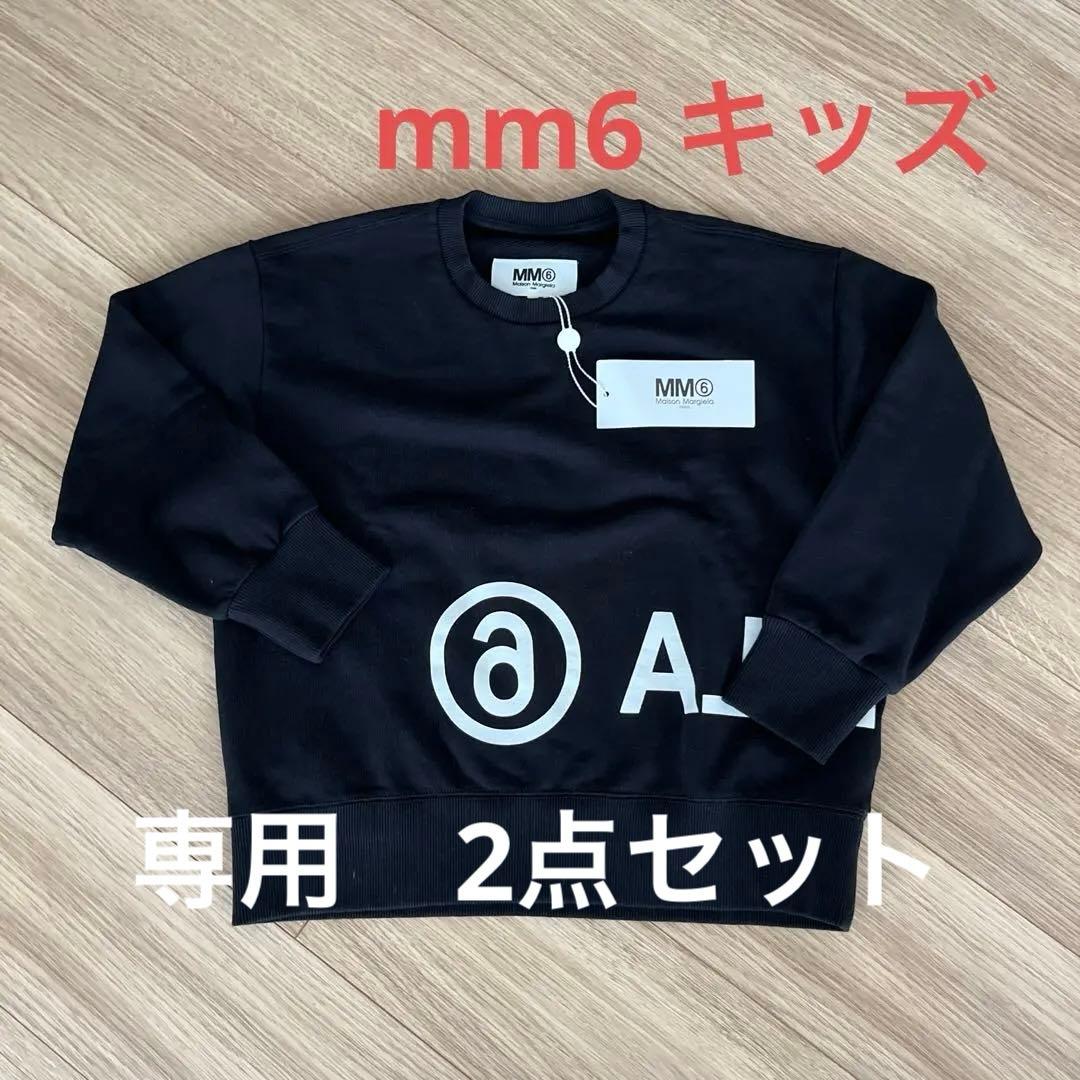 mm6 maison margiela スウェット
