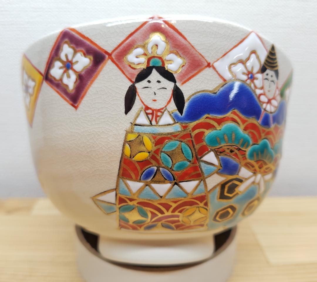 送料込【逢絢亭・新品】茶道具 茶碗 京焼 雛に花菱の図 伊坂清香 共箱入り