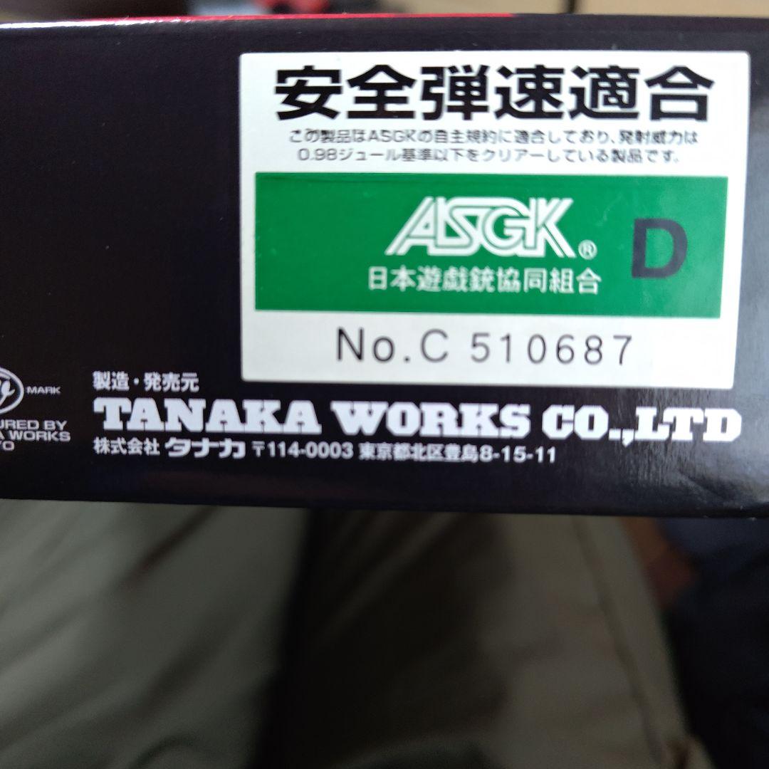 タナカ S&W M500 10.5inch ステンレスver.2 ガスガン