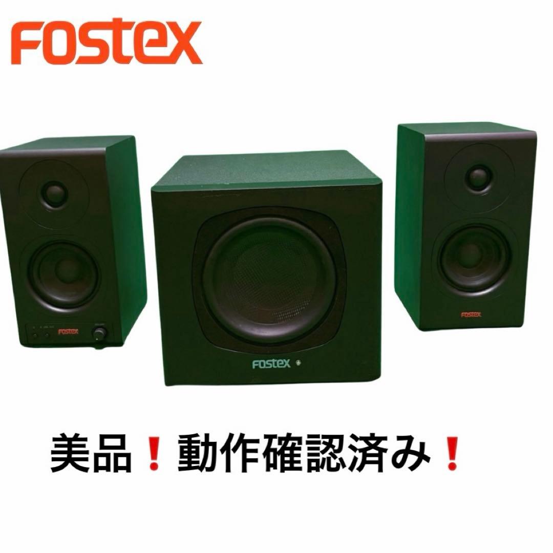美品 セット販売FOSTEX PM0.3BD PM SUBmini2