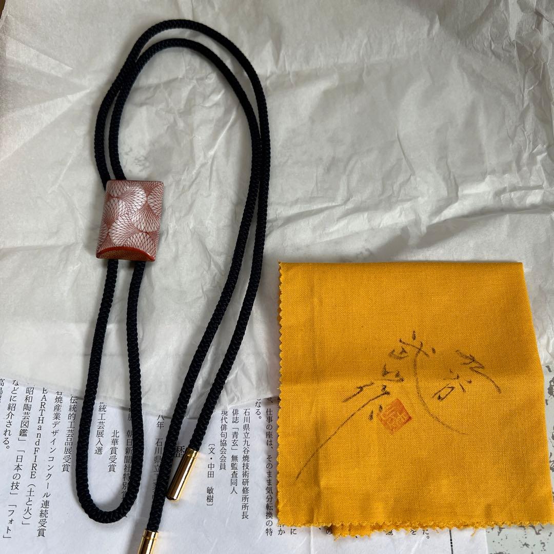 九谷焼　名工　福島武山作　赤網手　棒タイ　共箱　共布　栞