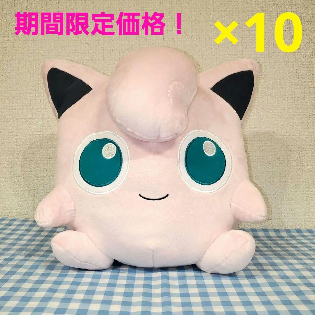 期間限定価格！めちゃもふぐっとカラセクぬいぐるみ pink ～プリン～　計10体