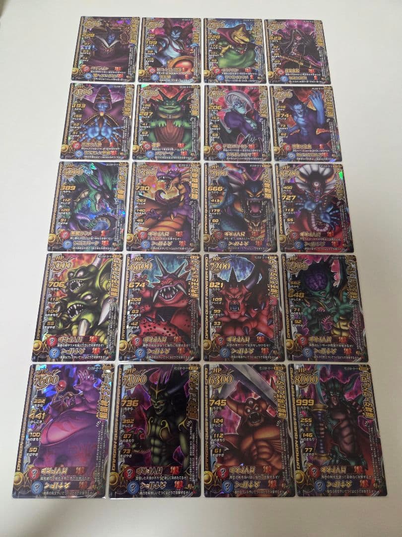 モンスターバトルロード　魔王大魔王フルコンプ