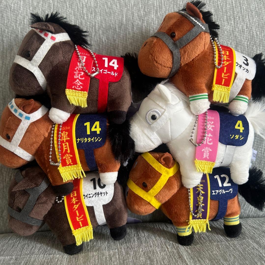 サラブレッドコレクション　マスコットボールチェーン2 全種セット