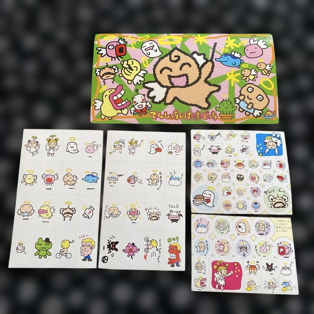 レトロ激レア品‼︎未使用品‼︎当時物たまごっち/てんしっち/シール帳用ステッカー帳用