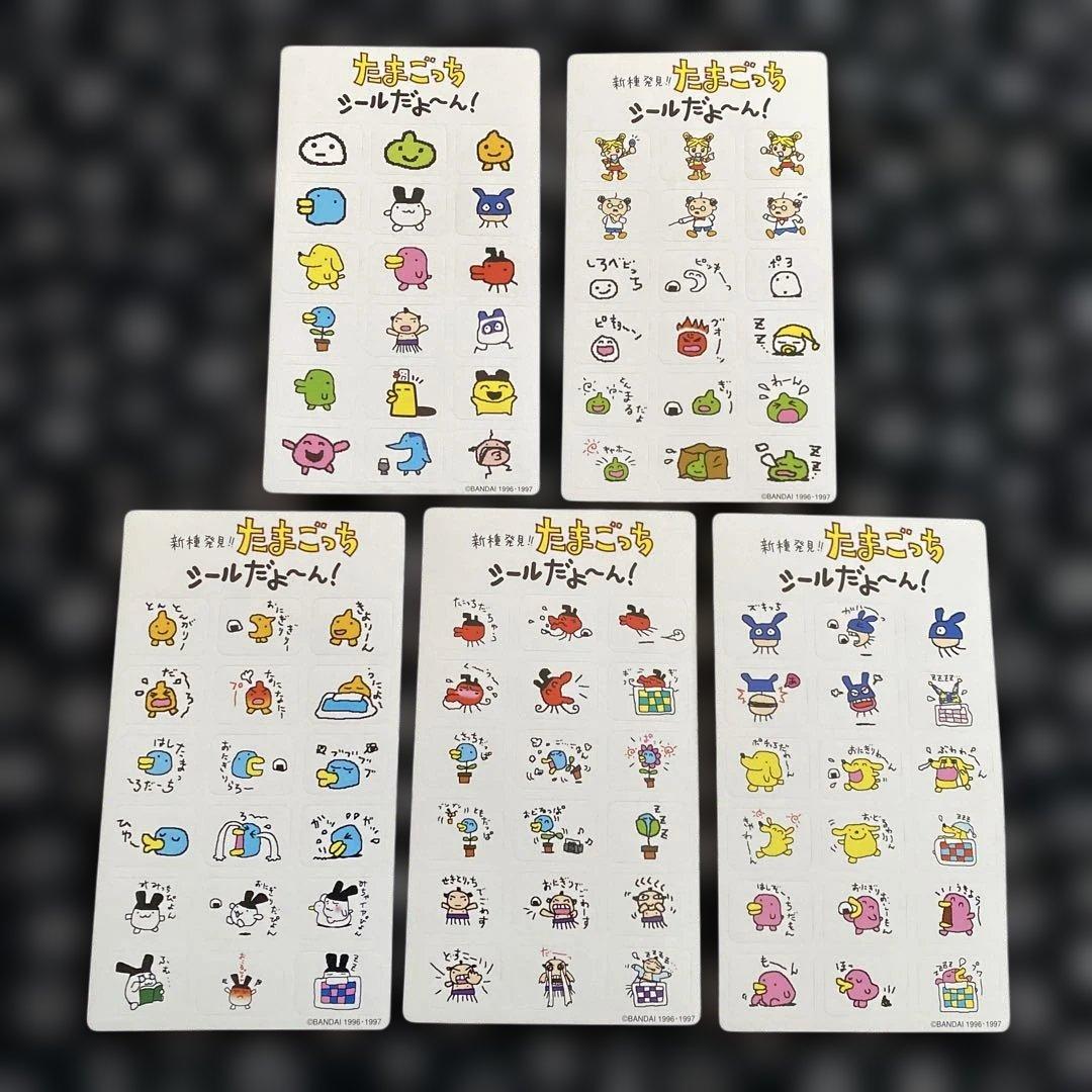 レトロ激レア品‼︎未使用品‼︎当時物たまごっち/てんしっち/シール帳用ステッカー帳用