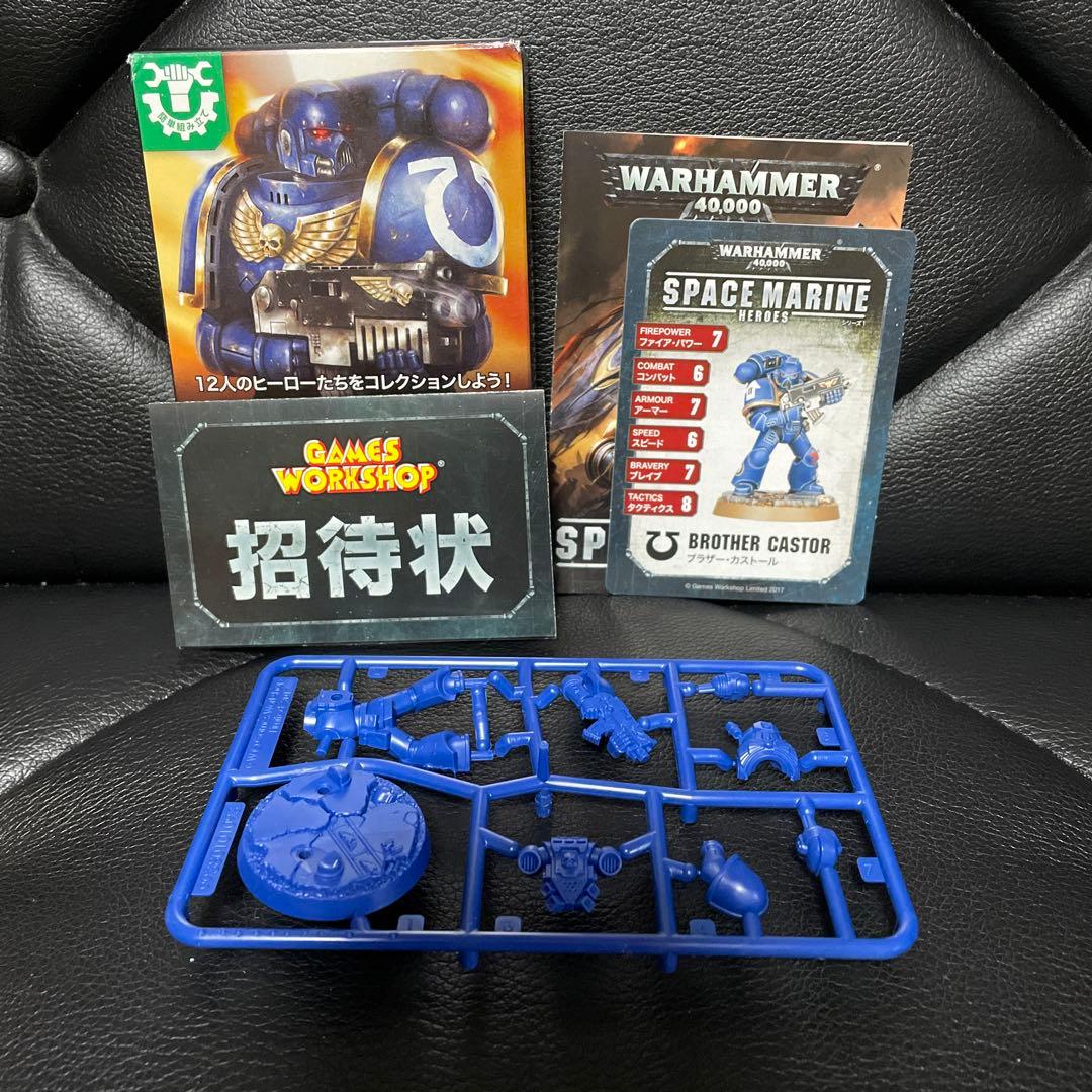 ウォーハンマー40000 スペースマリーンヒーローズシリーズ1初版　シークレット
