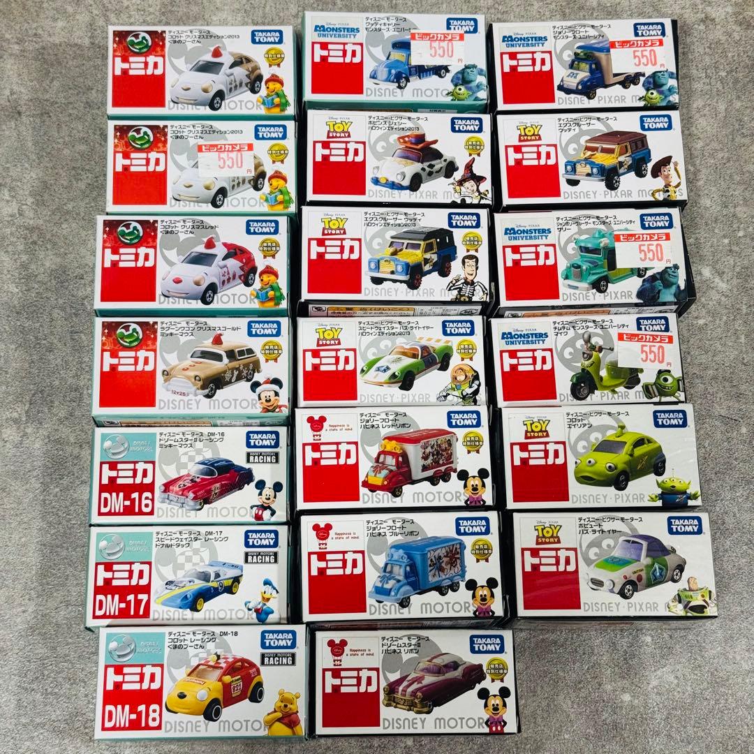 絶版 ディズニートミカ ディズニーモータース 廃盤 2013年製造 20台