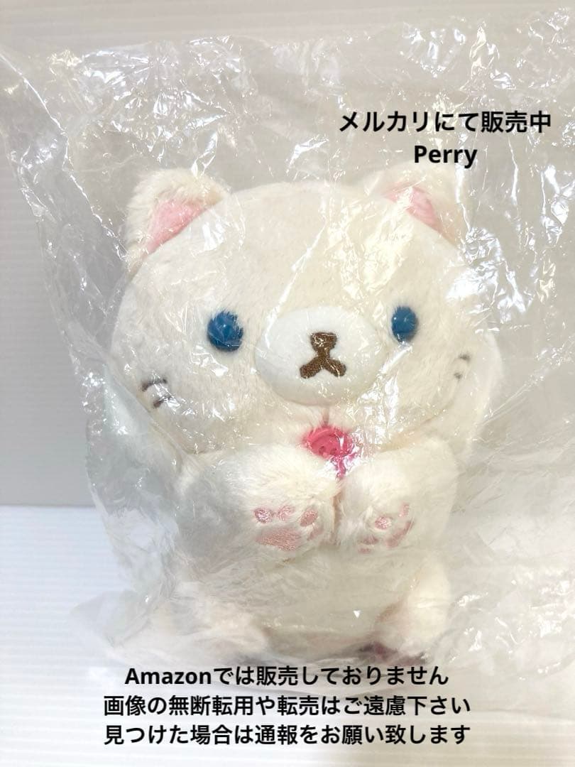 コリラックマストア限定　バニラキャット　ホワイトキャットぬいぐるみココアキャット