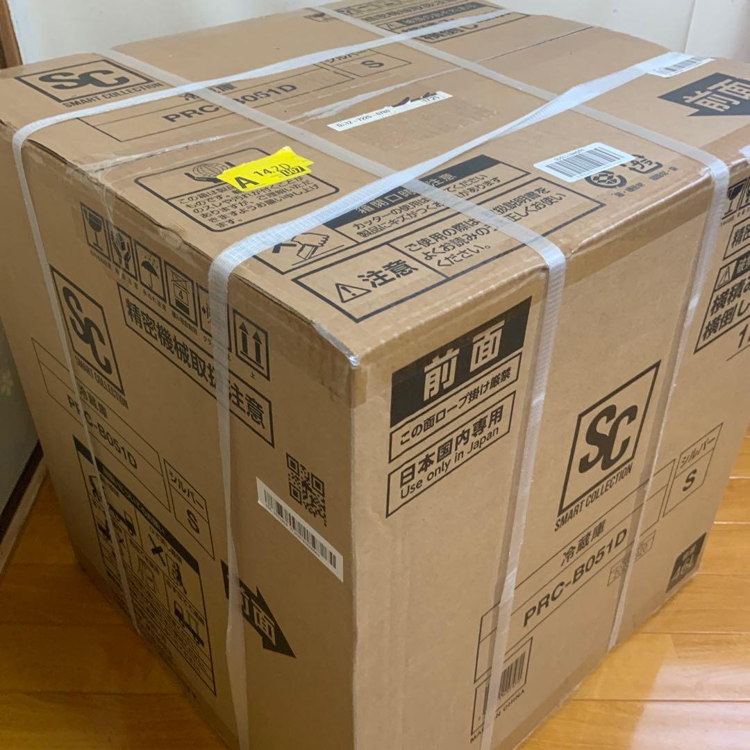アイリス　SMART COLLECTION 冷蔵庫 PRC-B051D 未使用品
