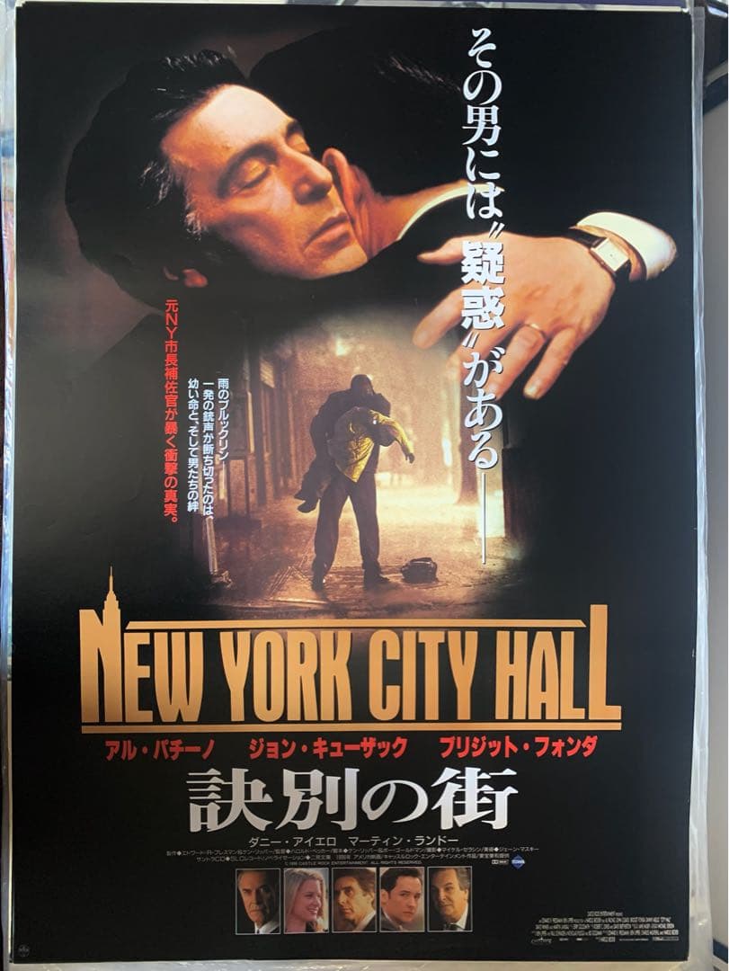 Ｊ　アルパチーノ　ポスター　フェイク　訣別の街