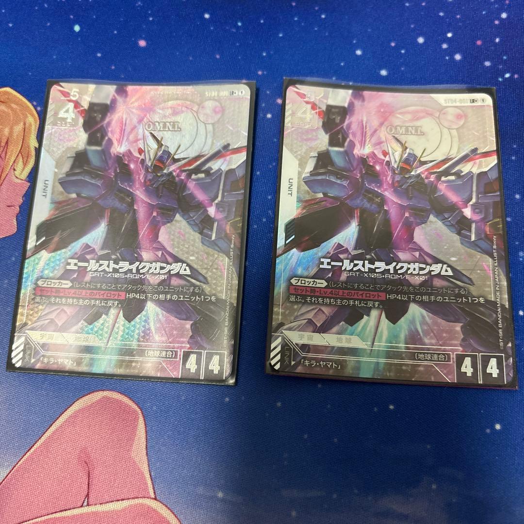 エールストライクガンダム　LR+ ガンダムカードゲーム