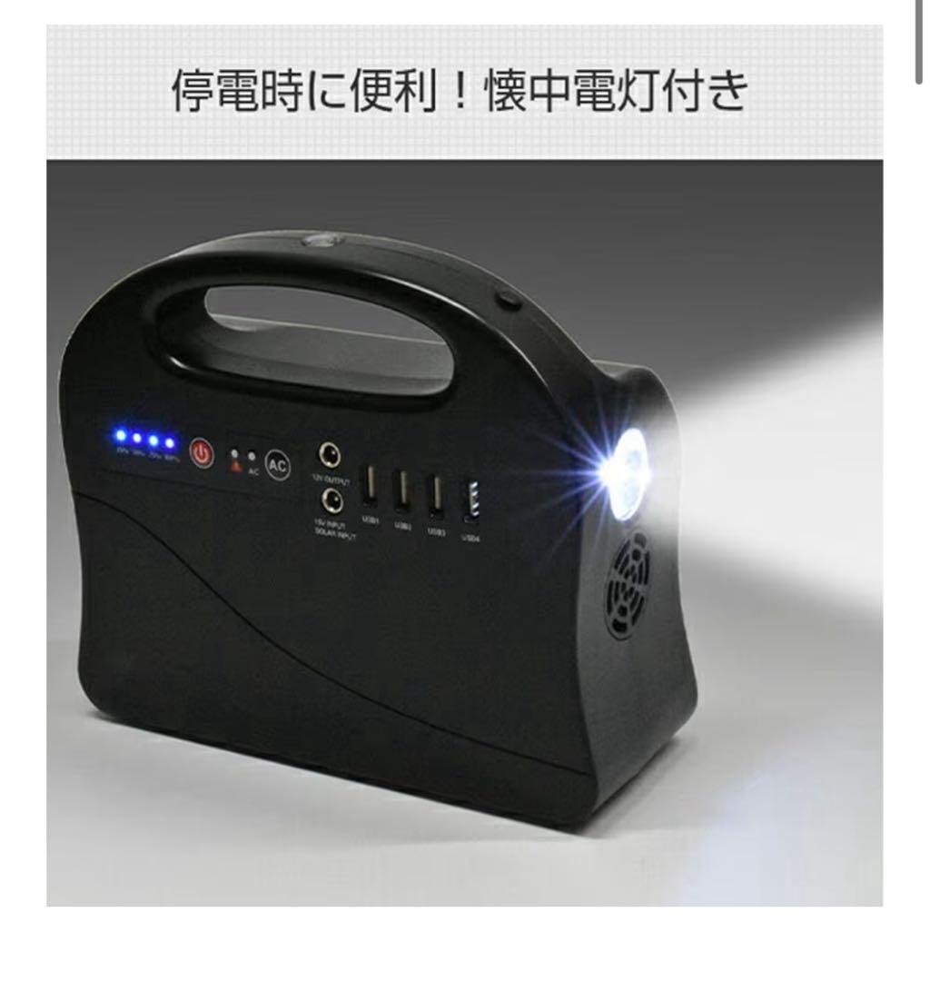 ENEPORTA EP-100R ポータブル電源