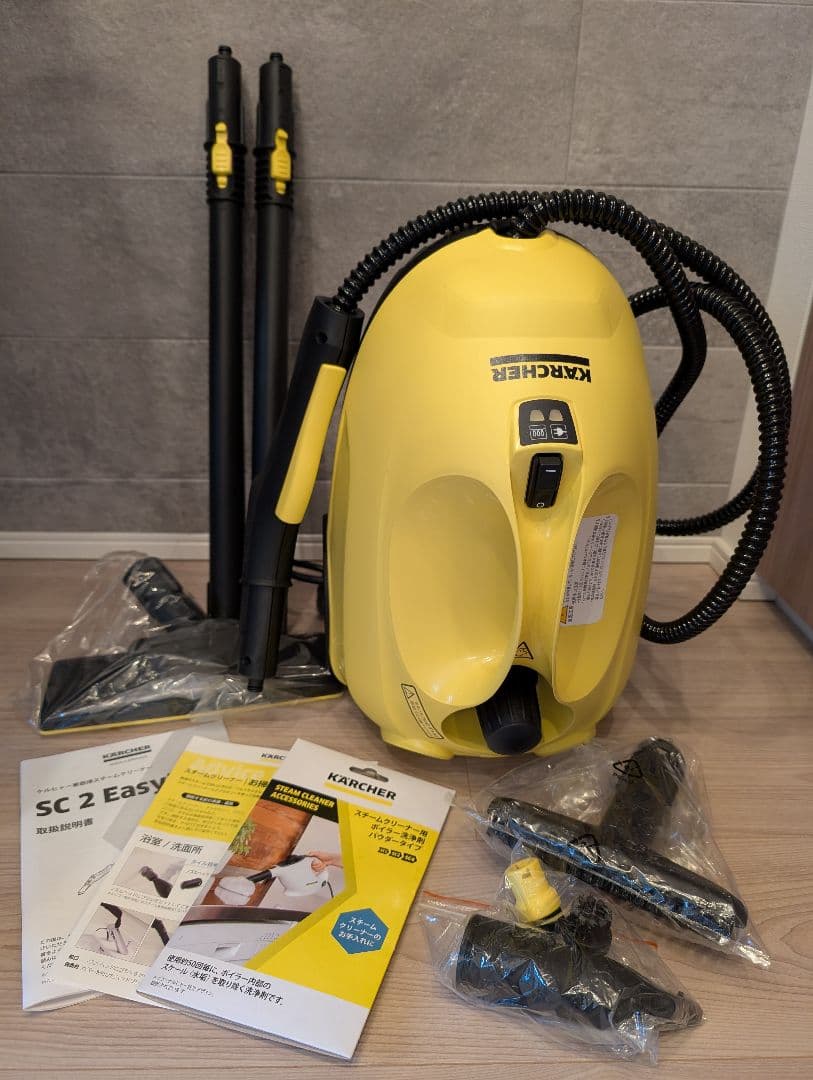 【美品】ケルヒャー KARCHER スチームクリーナー SC2 EasyFix