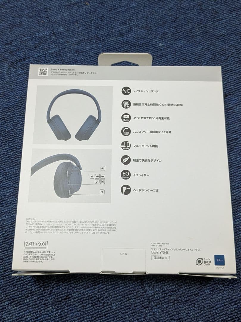 SONY ワイヤレスヘッドホン ネイビー WH-CH720N