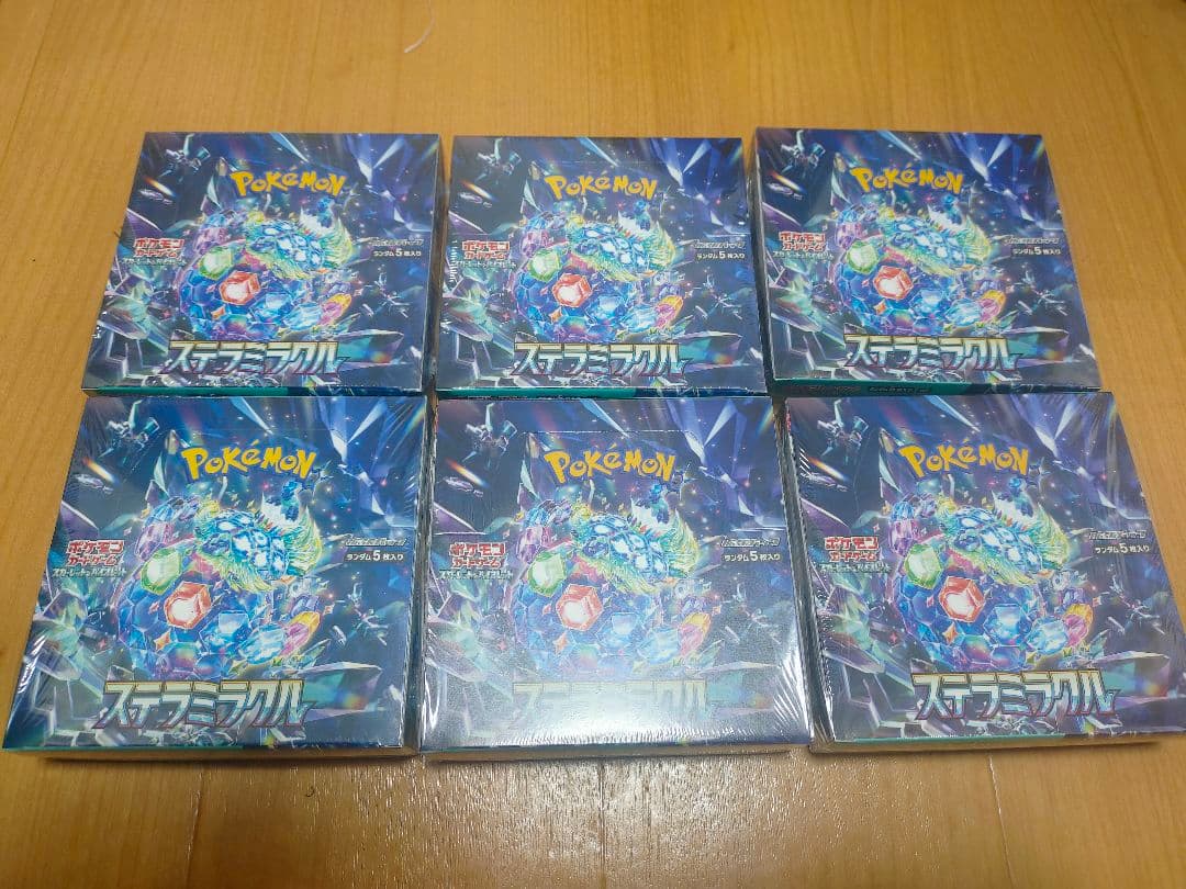 ポケモンカードゲームスカーレット＆バイオレット 拡張パックステラミラクル BOX