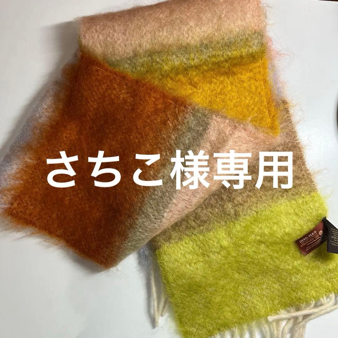 フランス　merci レディースマフラー