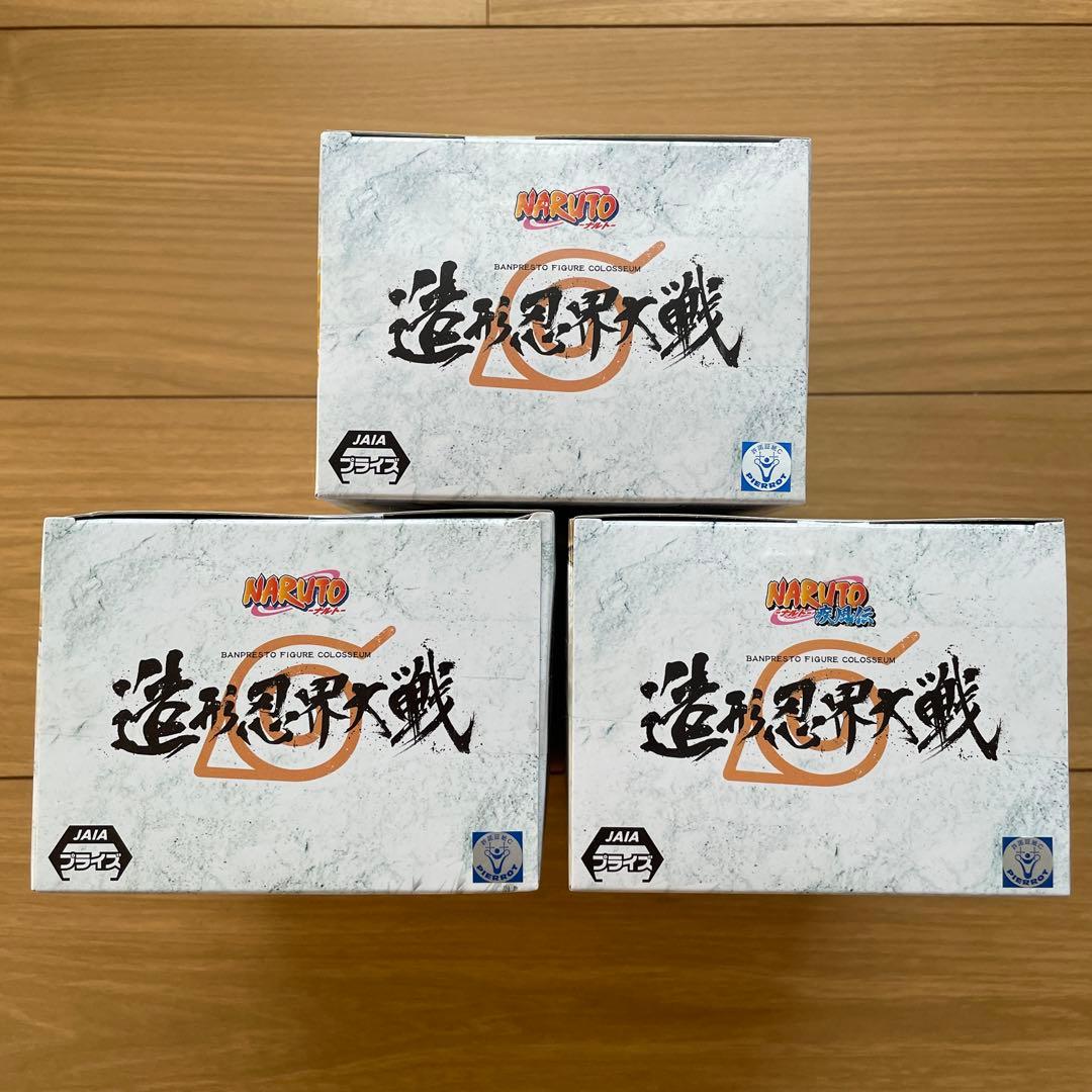 NARUTO ナルト　造形忍界大戦　フィギュア　自来也　綱手　プライズ