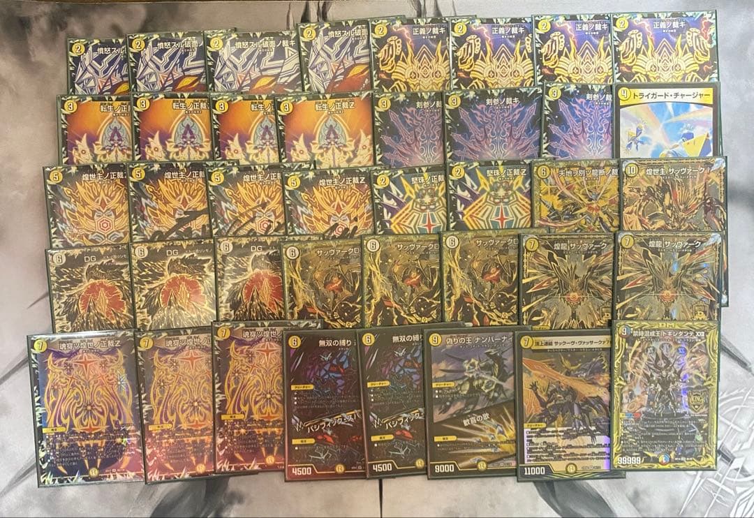 白零サバキz デッキ　微高レート　スリーブ付き　サインカード付き