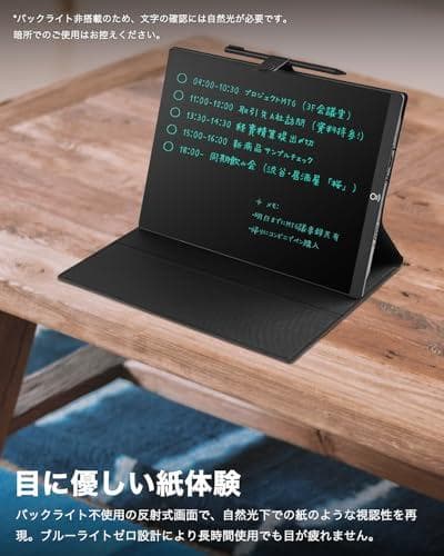 Elegirme 電子メモパッド デジタルノート 11.5インチ 超薄型 多角m