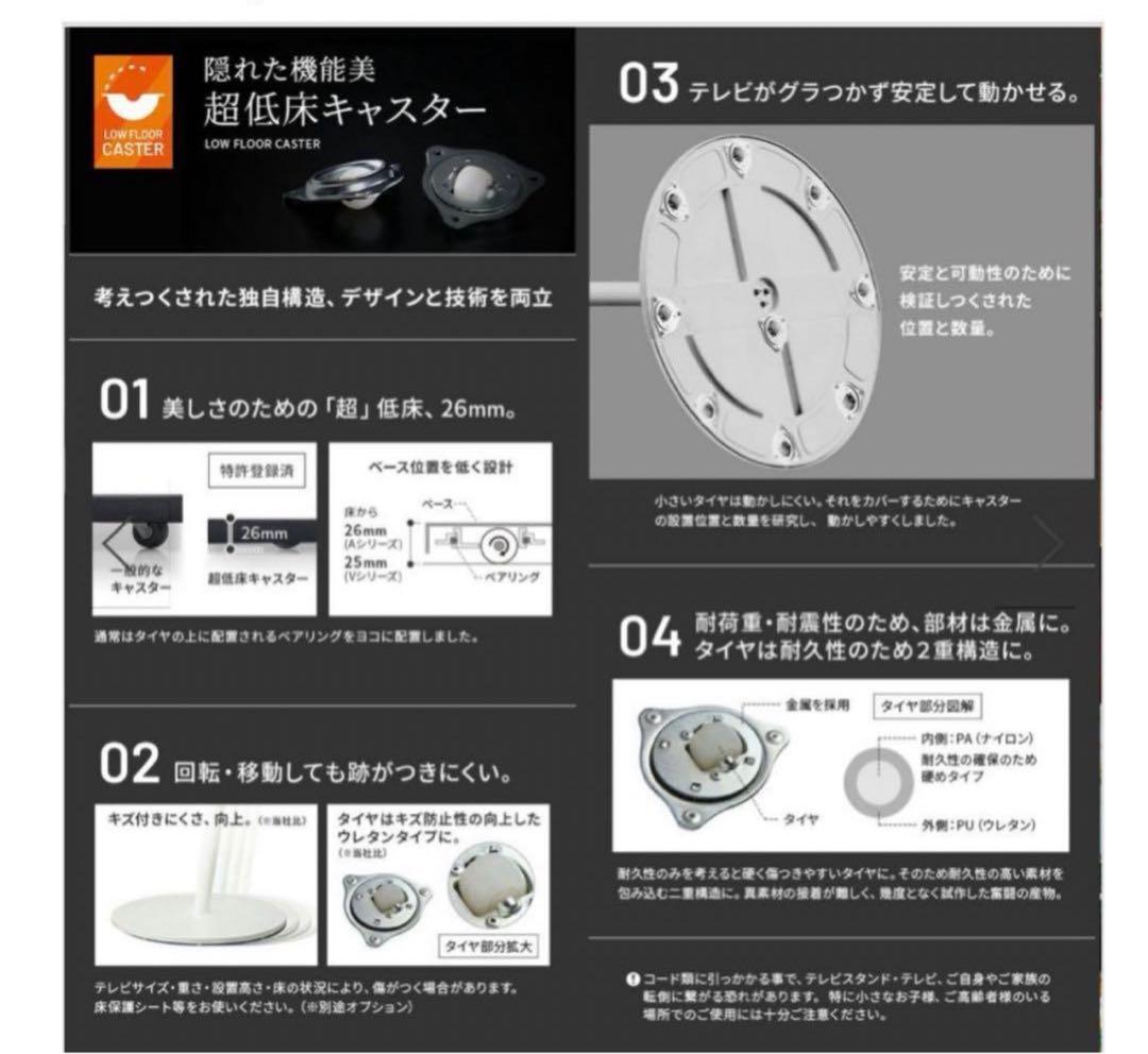 極美品　WALL A2 LARGE TYPE テレビ台