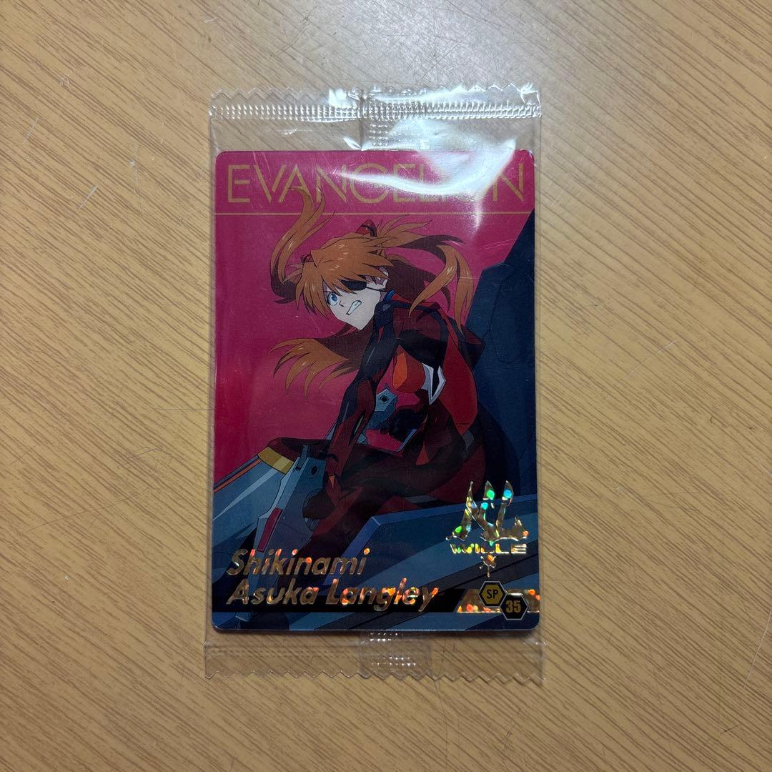 シンエヴァンゲリオンウエハース[2557520]　SP-35式波アスカラングレー