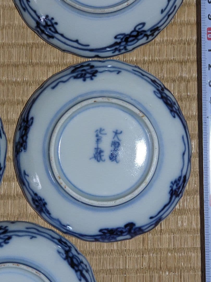 ♦江戸時代古伊万里 大明成化年製 染付金襴手 吉祥文 輪花豆皿 五枚組み 骨董品