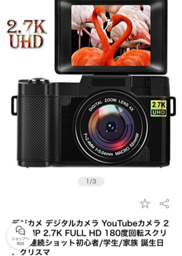 C35 フィルムカメラ