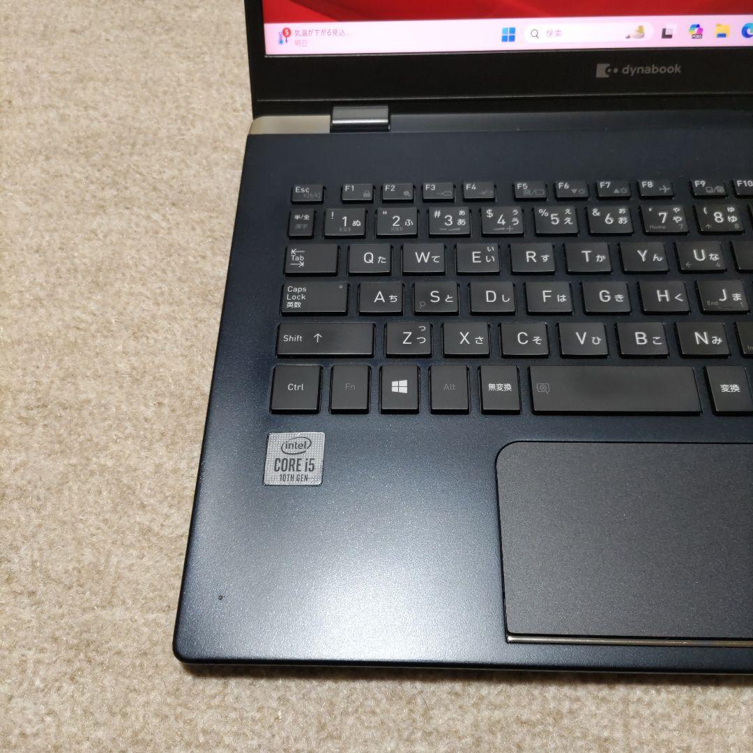 第10世代 Dynabook G83/FR Core i5 8GB フルHD