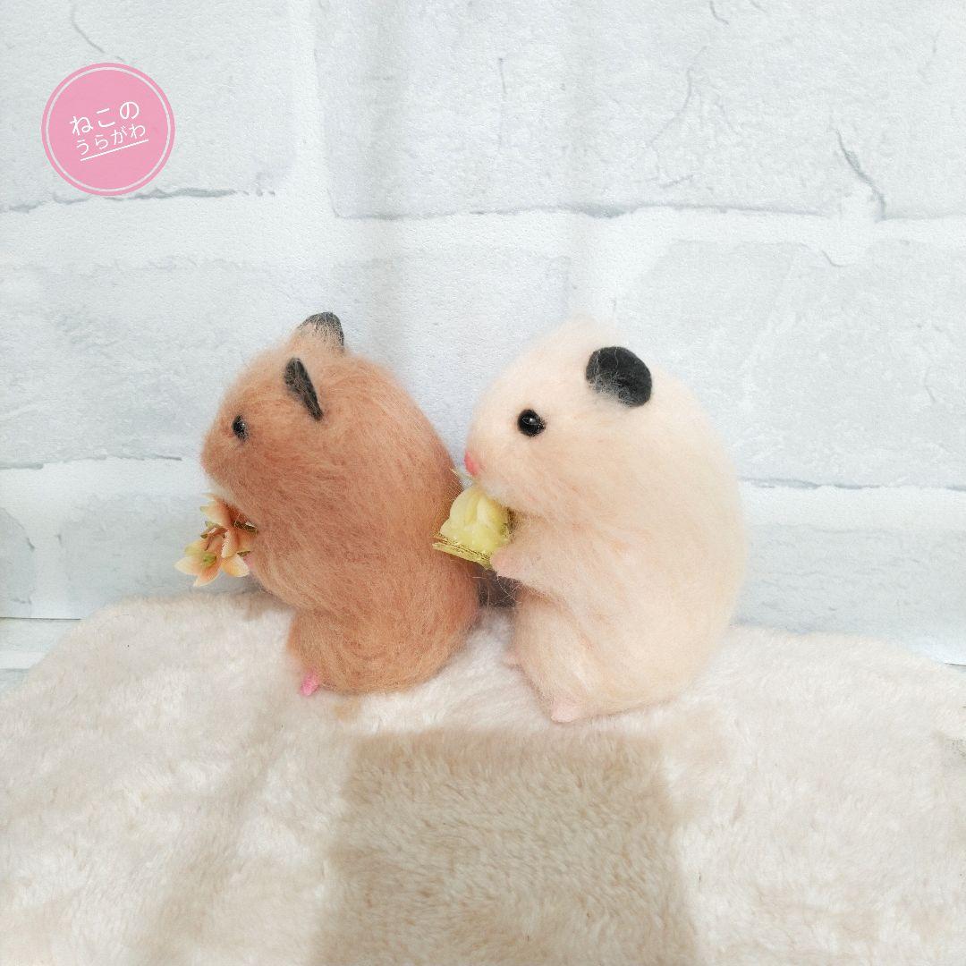 ♥️羊毛フェルト♥️ハムスターちゃん×4♪