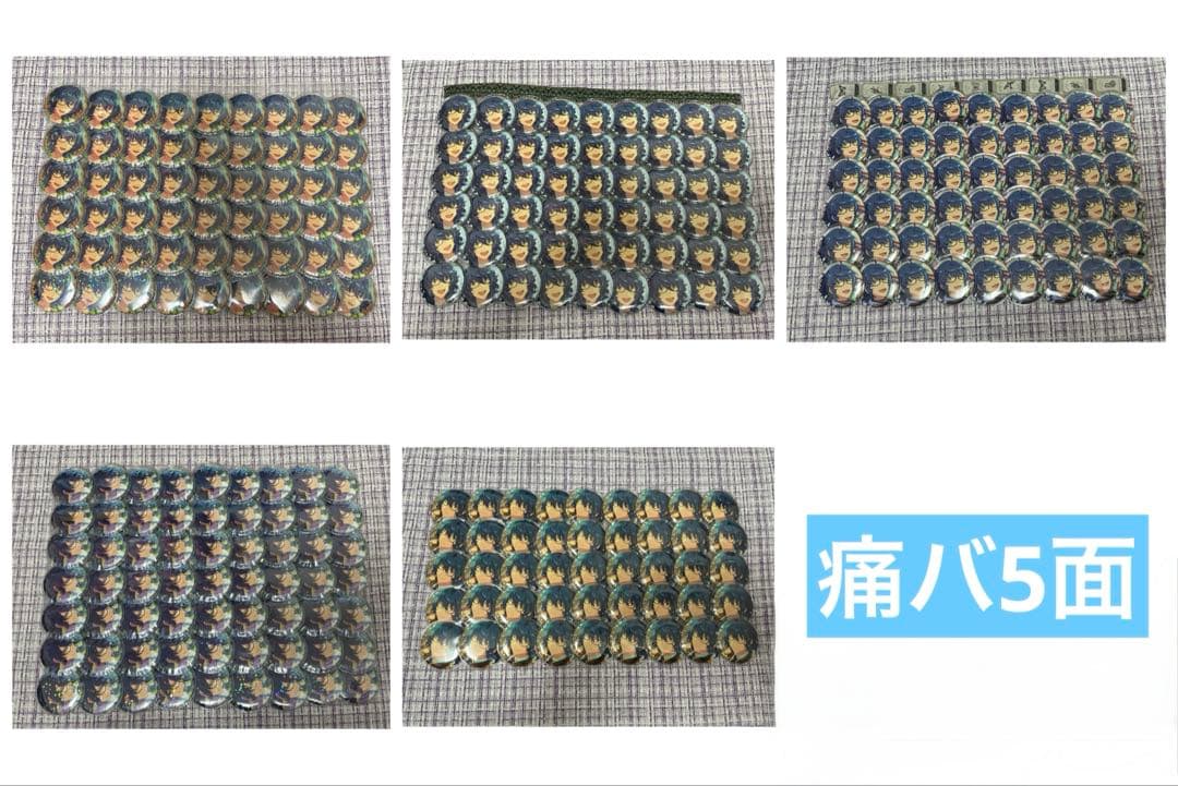 あんスタ 青葉つむぎ