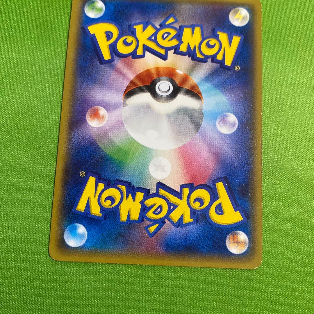 サポート まとめ売り