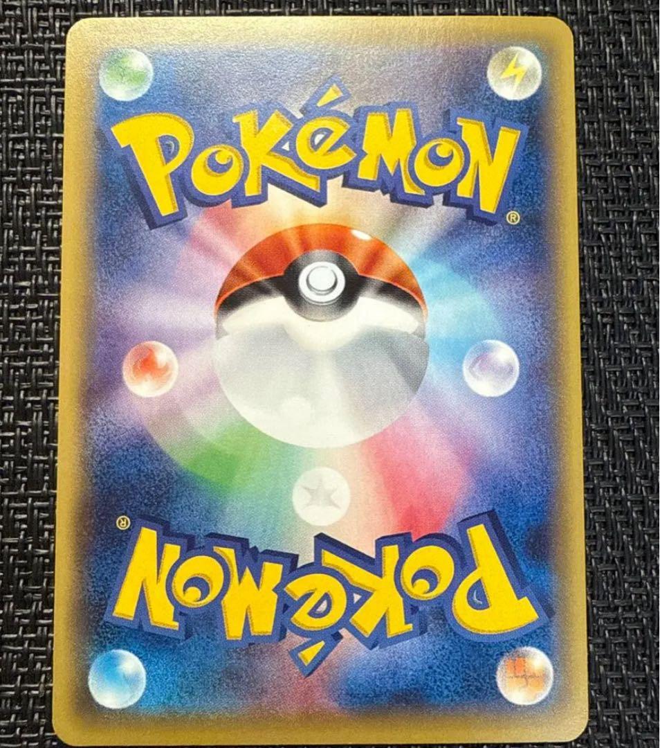 ピカチュウ：バトルフェスタ2014 PROMO XYシリーズプロモーションカー…