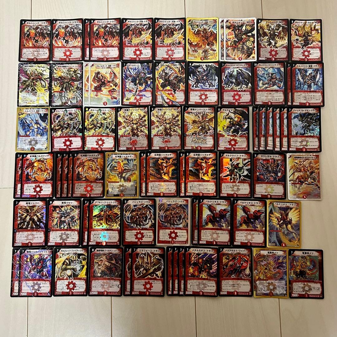 a*6様 旧枠火文明ドラゴン　まとめ売り　引退品