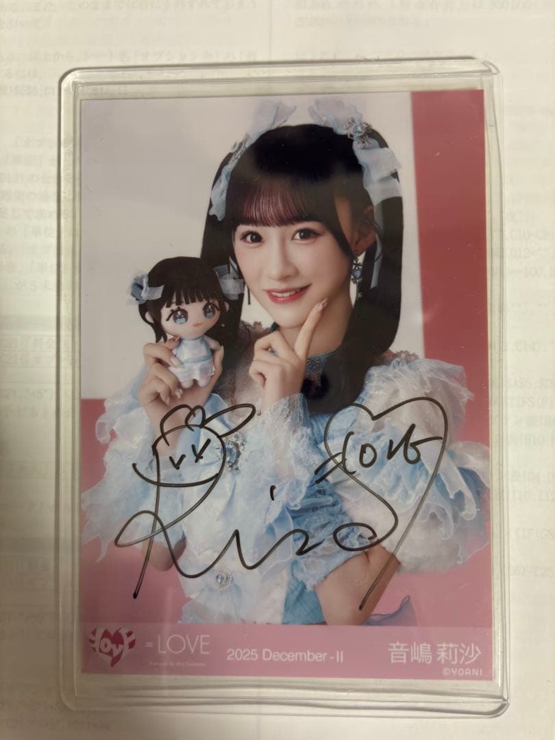 イコラブ 音嶋莉沙 直筆 生写真 モーリーファンタジーコラボ③