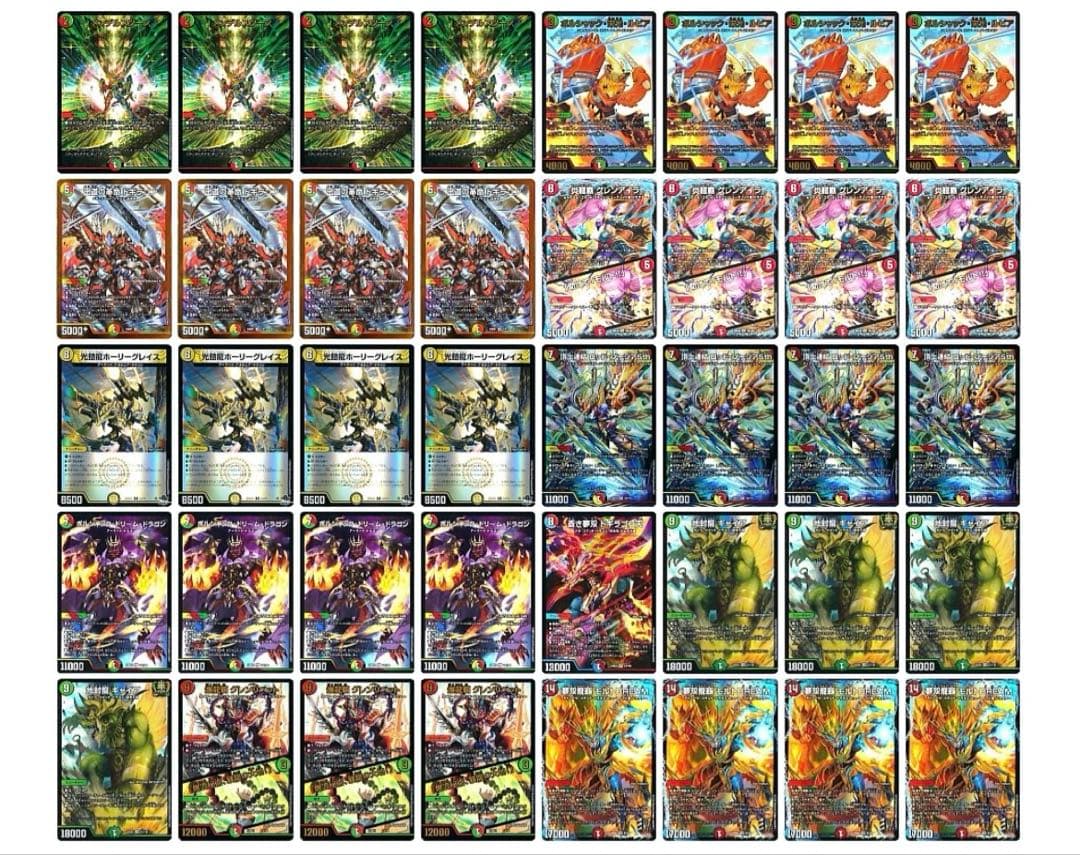 リースモルトDREAM