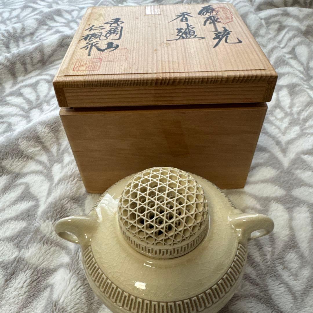 専用⭐︎ 仁楓 白薩摩 香櫨　陶芸　薩摩焼 香道具 貫入 錦襴 2重透かし