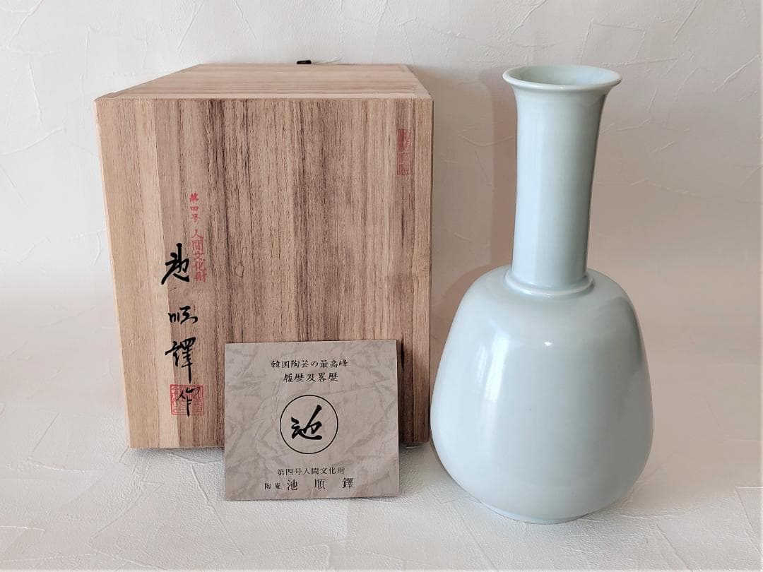 韓国陶磁器 花瓶 壺 池順鐸 ジ・スンタク 韓国人間文化財　지순탁 백자주병