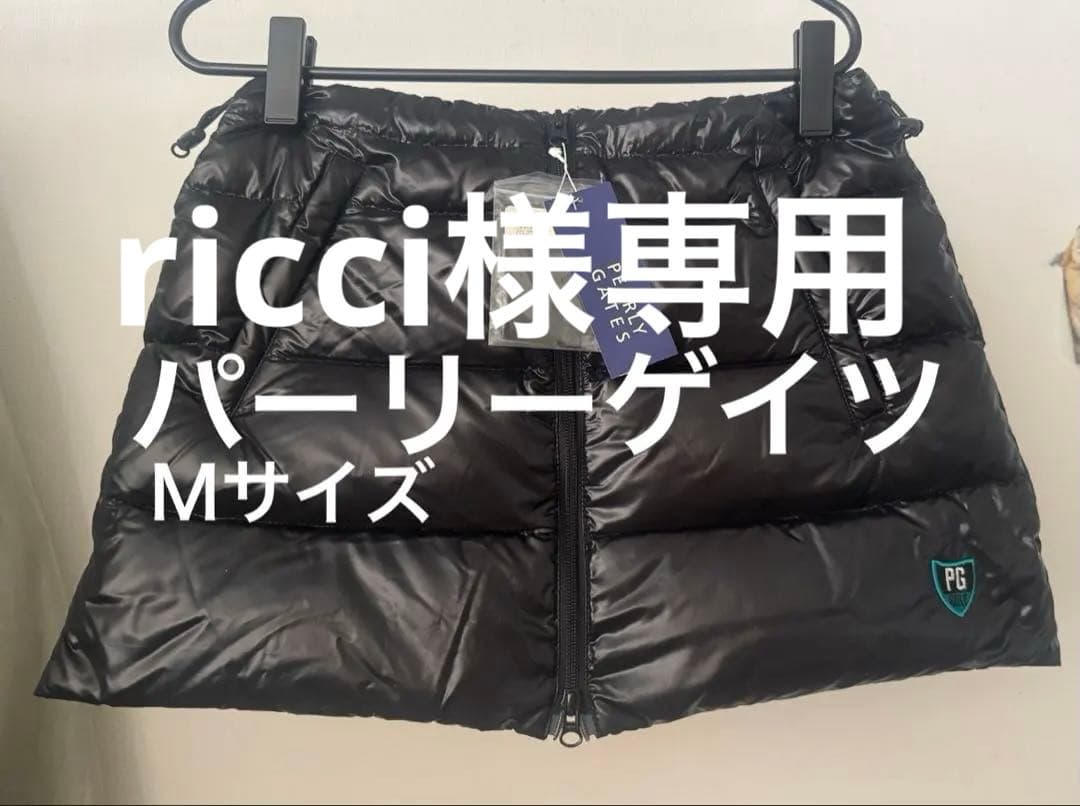 １（Ｍ）パーリーゲイツ　PEARL GATES ダウンスカート定価21,000円