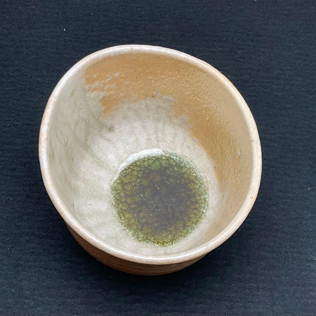 杉本貞光　寺垣外窯　信楽焼　茶碗　茶道　抹茶