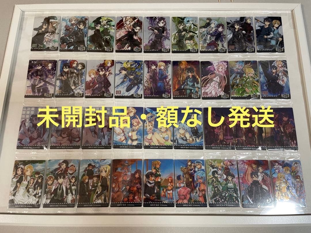 ソードアート・オンライン 10th Anniversary ウエハース【額なし】